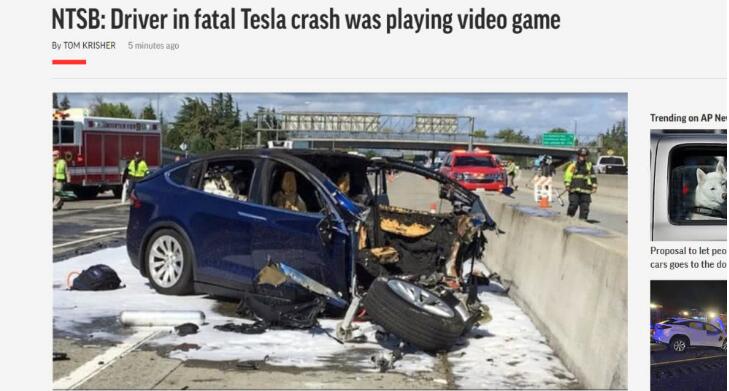 NTSB:两年前特斯拉发生致命车祸时,司机正在玩视频游戏